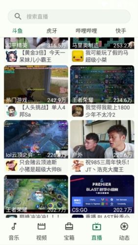 小布百宝箱app介绍2