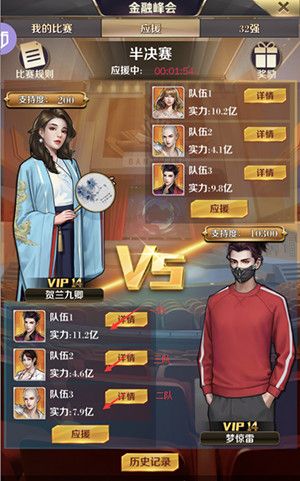 人才培养攻略配图3