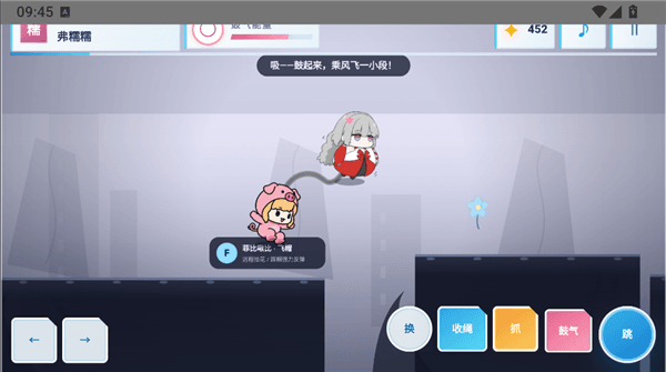 角色介绍配图3