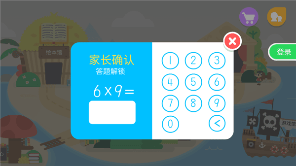 使用教程配图2