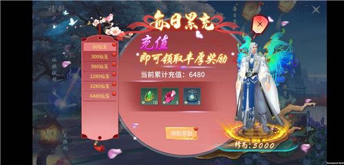 蜀剑苍穹2