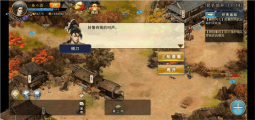 游戏特点配图1