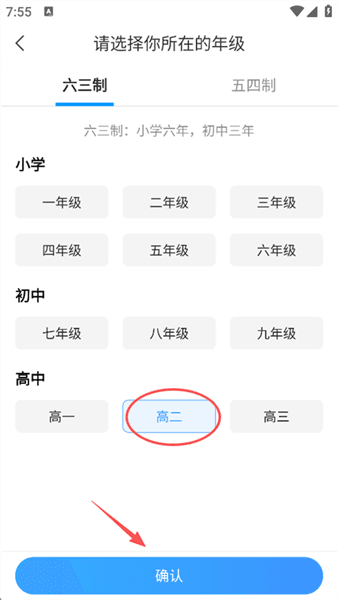 怎么使用配图2