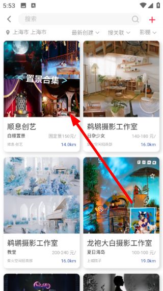 怎么点赞作品配图4