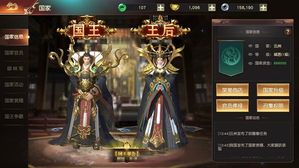 游戏攻略配图1