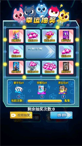 新手攻略配图6