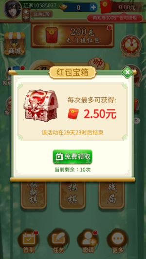 游戏特色配图1