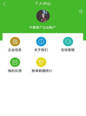 中曼环境图片2
