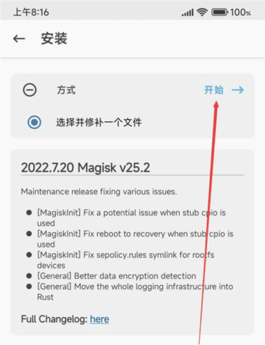 面具app22