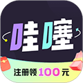 哇噻哇噻app