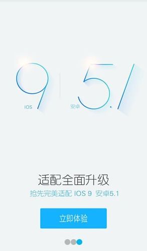 即付宝app