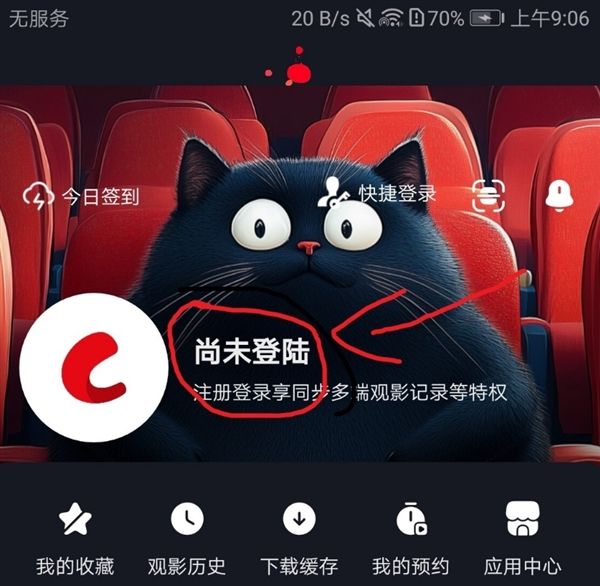 怎么注册账号配图2