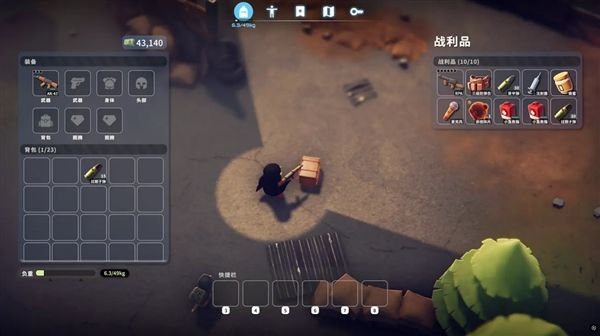 逃离鸭科夫4