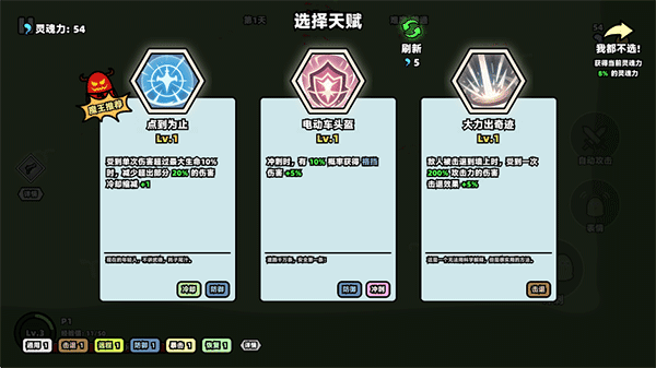 怎么玩配图9