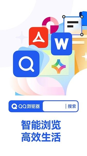 腾讯浏览器最新版下载_腾讯浏览器安卓版下载 v20.2.7.7034官方免费版