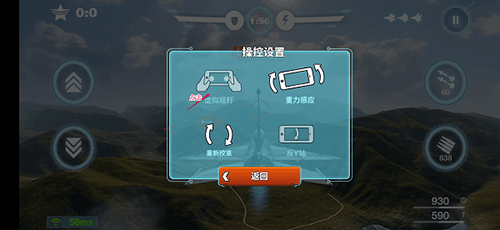 游戏攻略配图3