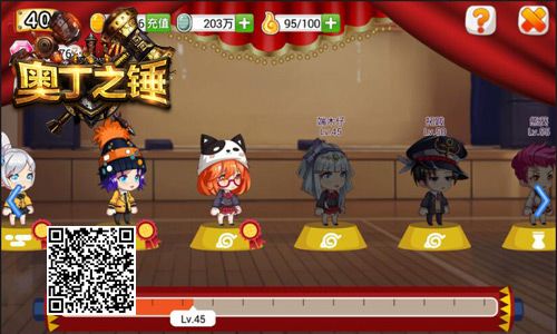 奥丁之锤4