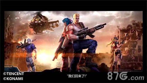 魂斗罗:归来宣传图2