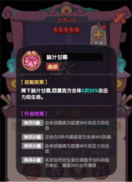 末世王者国际版截图4