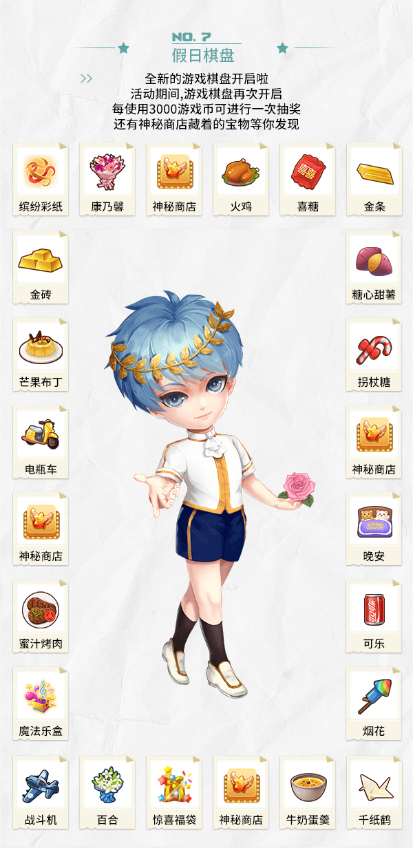 推理学院8