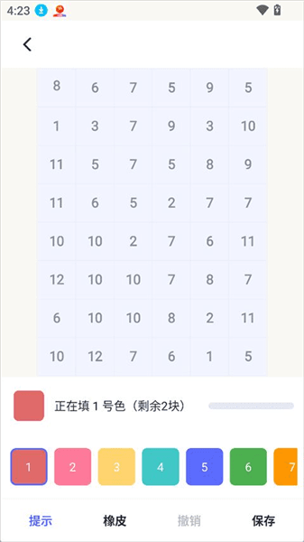 怎么绘画配图3