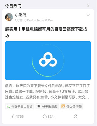 怎么只看楼主配图1