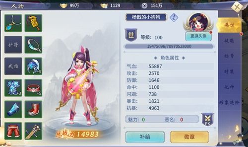 独战天下 我去玩《光之萌约》助你羽化登仙 独战天下 我去玩《光之萌约》助你羽化登仙