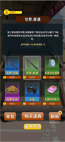开荒攻略配图6