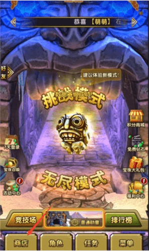 怎么换地图配图1