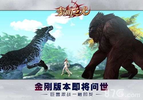 黎明之光