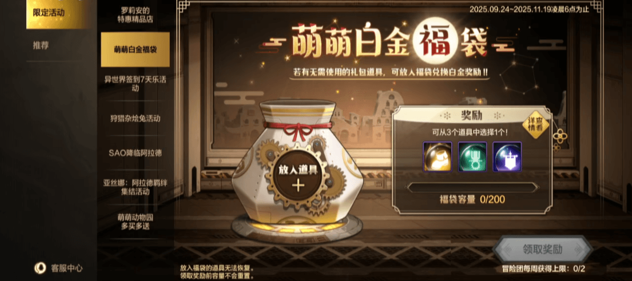 地下城与勇士手游金秋套提升大吗 地下城与勇士手游金秋套提升大吗