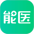 能医app