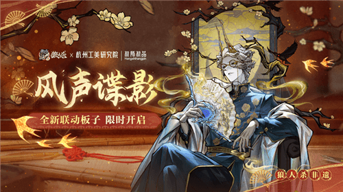 狼人杀2