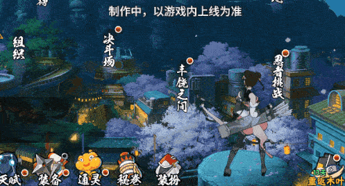 火影忍者忍者新世代1