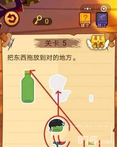 微信最强脑抽筋第5关怎么过
