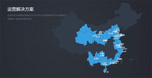 轻享出行2
