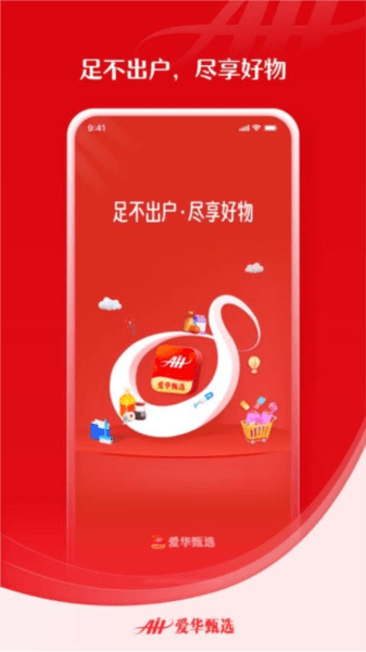 爱华甄选图片