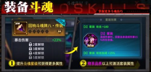 街霸对决在即!街霸手游《街霸:对决》斗魂核心玩法爆料 街霸对决在即!街霸手游《街霸:对决》斗魂核心玩法爆料