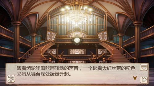 姬魔恋战纪4