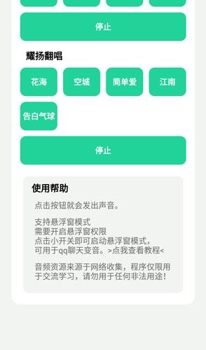 耀阳盒正版