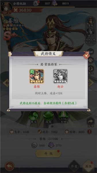 新手攻略配图3