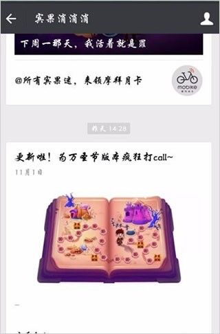 怎么补充彩虹能量配图6
