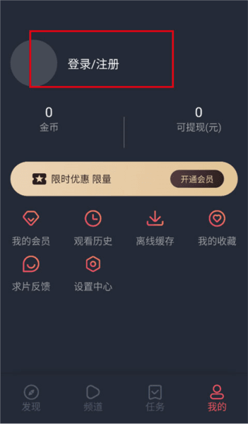 泰剧兔软件图片4