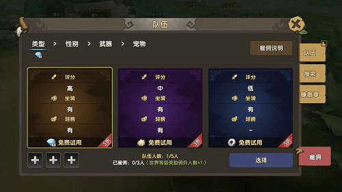 石器时代M9