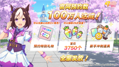 闪耀!优俊少女2