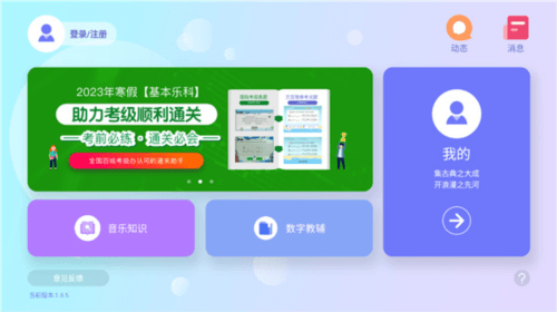 艺百理如何进行学习