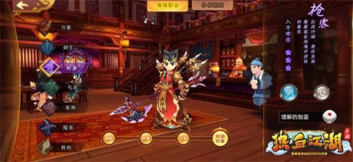 热血江湖手游版4