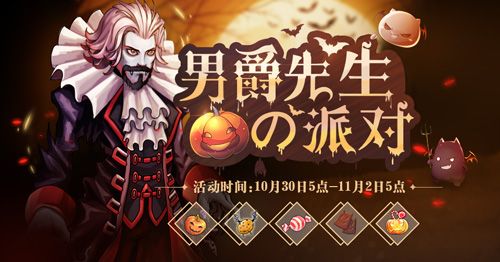 仙境传说RO:守护永恒的爱