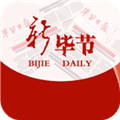 新毕节app官方版