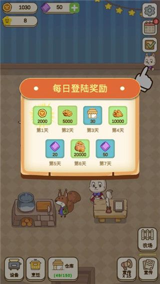 游戏攻略配图6